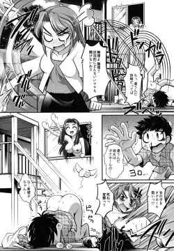 Page 135 of News no Ojikan