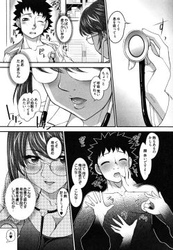Page 154 of News no Ojikan