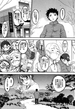 Page 156 of News no Ojikan