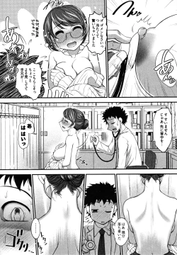 Page 161 of News no Ojikan