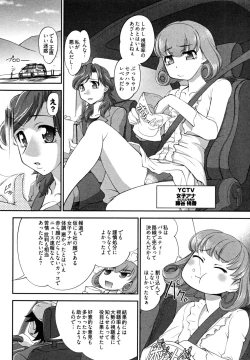 Page 34 of News no Ojikan