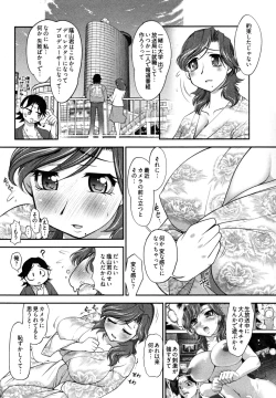 Page 42 of News no Ojikan