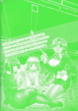 Page 6 of News no Ojikan