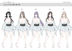 Page 46 of 悪堕ちTSクノイチ～武士の忠心捨つるとき～