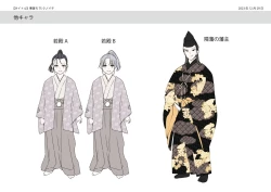 Page 49 of 悪堕ちTSクノイチ～武士の忠心捨つるとき～