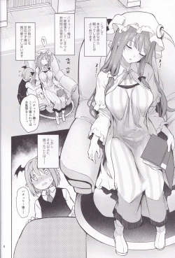 Page 4 of Inemuri Jouzu no Daitoshokan