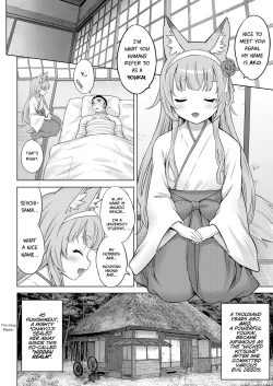 Page 10 of Kakuriyo no "Ako" | "Ako" of the Hidden Realm Ch. 1-2