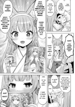 Page 11 of Kakuriyo no "Ako" | "Ako" of the Hidden Realm Ch. 1-2