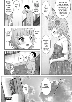 Page 53 of Kakuriyo no "Ako" | "Ako" of the Hidden Realm Ch. 1-2