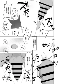 Page 15 of mes chats