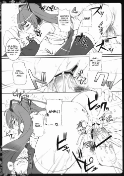 Page 12 of Negitorodon Oomori Tsuyudaku