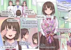 Page 4 of Daraku : Hametsu no Yuuwaku | Corruption: Tempted to Ruin