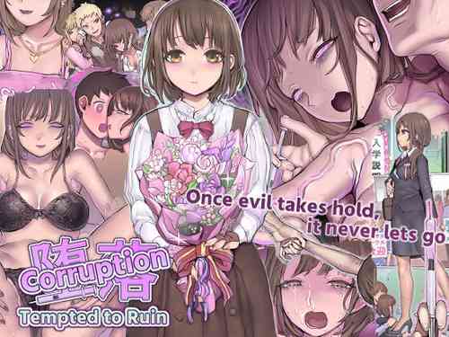 Download Daraku : Hametsu no Yuuwaku | Corruption: Tempted to Ruin