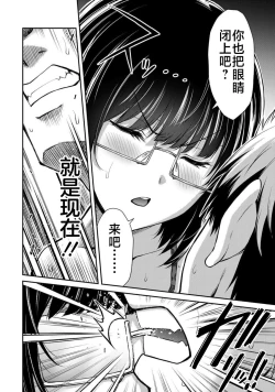Page 126 of ギルティサークル 第07巻
