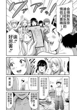 Page 136 of ギルティサークル 第07巻