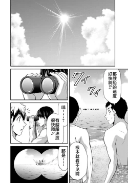 Page 174 of ギルティサークル 第07巻