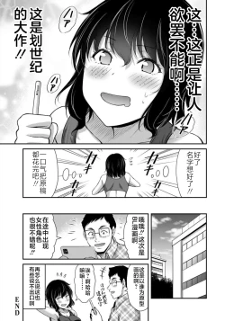 Page 191 of ギルティサークル 第07巻