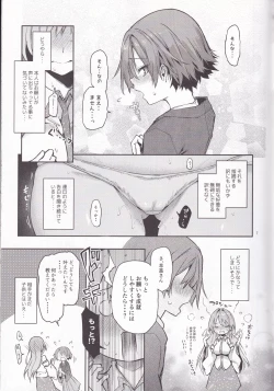 Page 6 of Ohyakudo Jouzu no Sanae-san