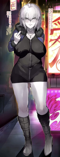 Page 2 of 新宿スペシャル——邪龙再临