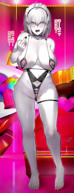 Page 5 of 新宿スペシャル——邪龙再临