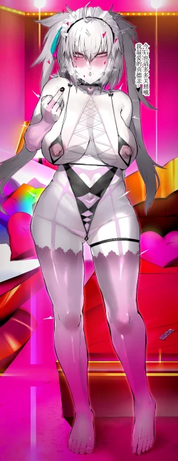 Page 9 of 新宿スペシャル——邪龙再临