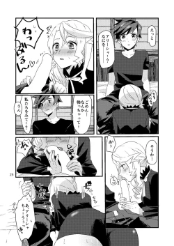 Page 24 of Re:contract