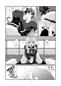 Page 26 of Re:contract