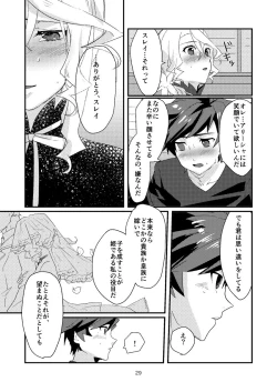 Page 28 of Re:contract