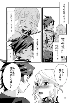 Page 29 of Re:contract