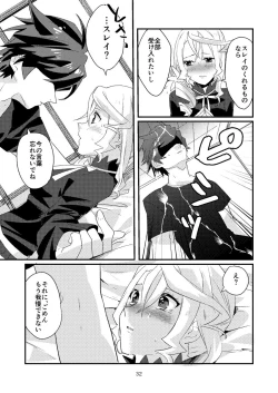 Page 31 of Re:contract