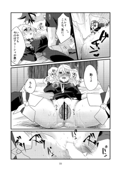 Page 32 of Re:contract