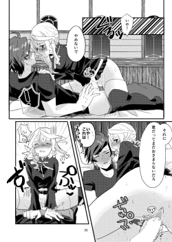 Page 35 of Re:contract