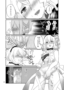 Page 37 of Re:contract