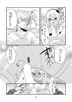 Page 39 of Re:contract