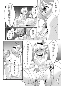 Page 41 of Re:contract