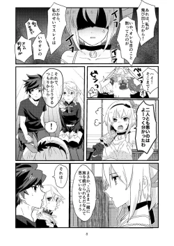 Page 7 of Re:contract