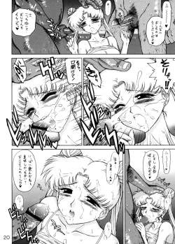 Page 19 of Burning Down the House