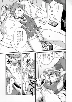 Page 32 of Sonna Kantanni Yokunaru Wakenaijan