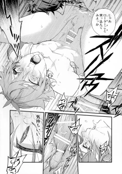 Page 77 of Sonna Kantanni Yokunaru Wakenaijan