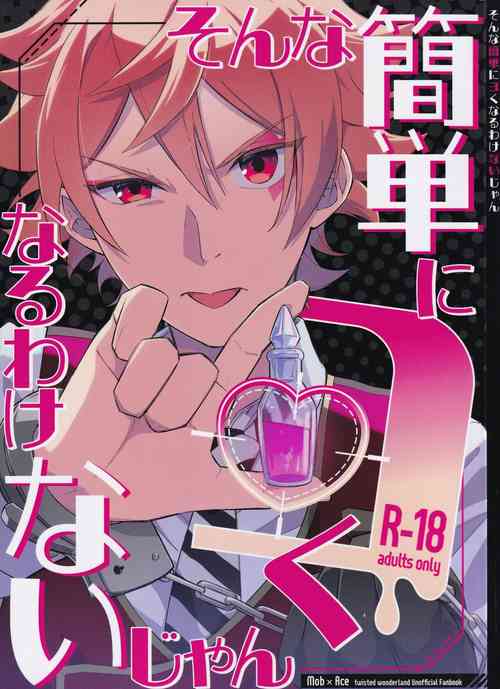 Download Sonna Kantanni Yokunaru Wakenaijan