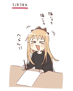 Page 12 of ゆるゆり なちゅやちゅみ