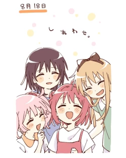 Page 1 of ゆるゆり なちゅやちゅみ