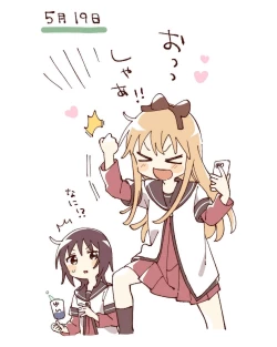 Page 6 of ゆるゆり なちゅやちゅみ