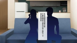 Page 22 of DeliHeal de Mitsuketa Do-M Tenshi 2