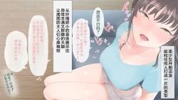 Page 44 of DeliHeal de Mitsuketa Do-M Tenshi 2