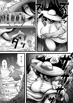 Page 10 of Ora ga Mura no Hasshaku sama