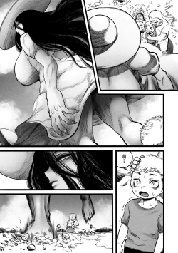 Page 4 of Ora ga Mura no Hasshaku sama