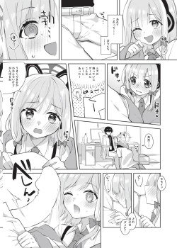 Page 7 of Hajimete no Eroge Tsukuri