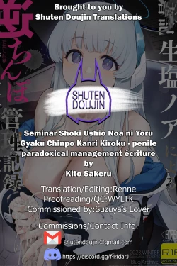 Page 37 of Seminar Shoki Ushio Noa ni Yoru Gyaku Chinpo Kanri Kiroku - penile paradoxical management écriture