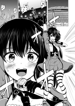 Page 2 of Guuzou Suuhai | JC Idol Kouho Arisa no Hajimete no Yamieigyou